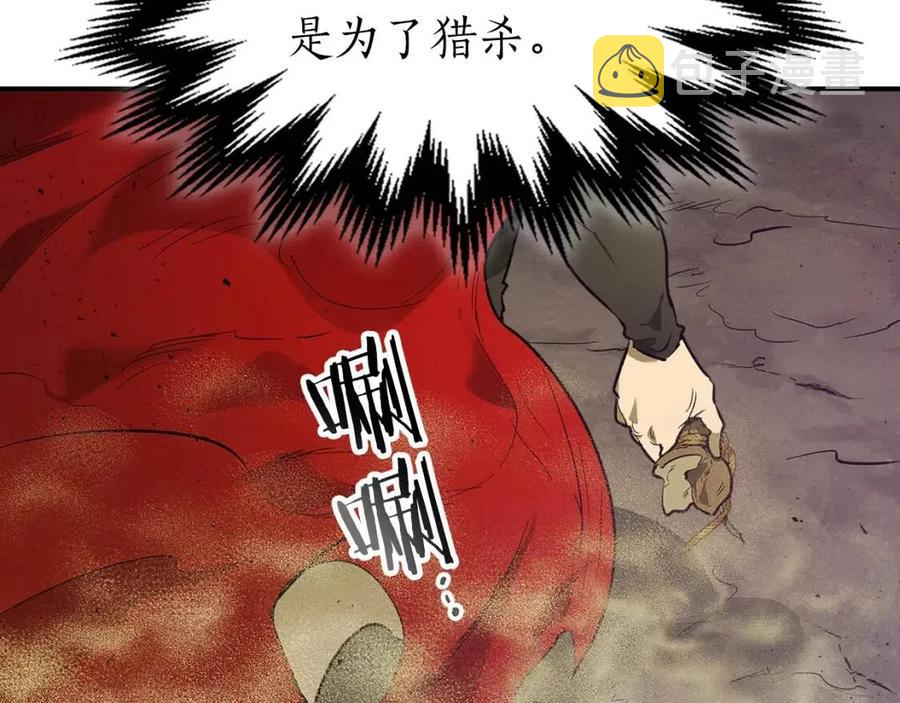 第16话 心之净血121