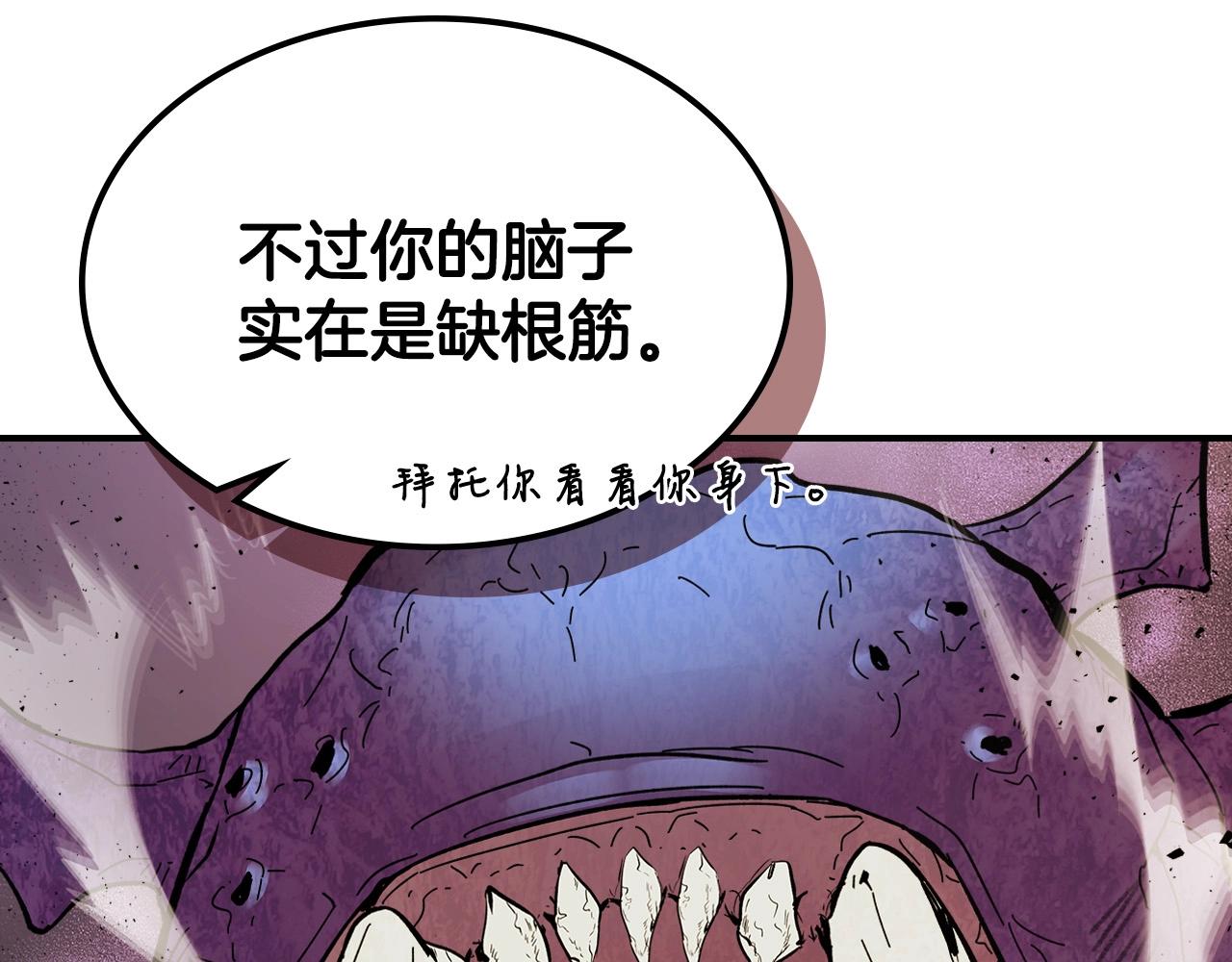 第5话 魔力再现202