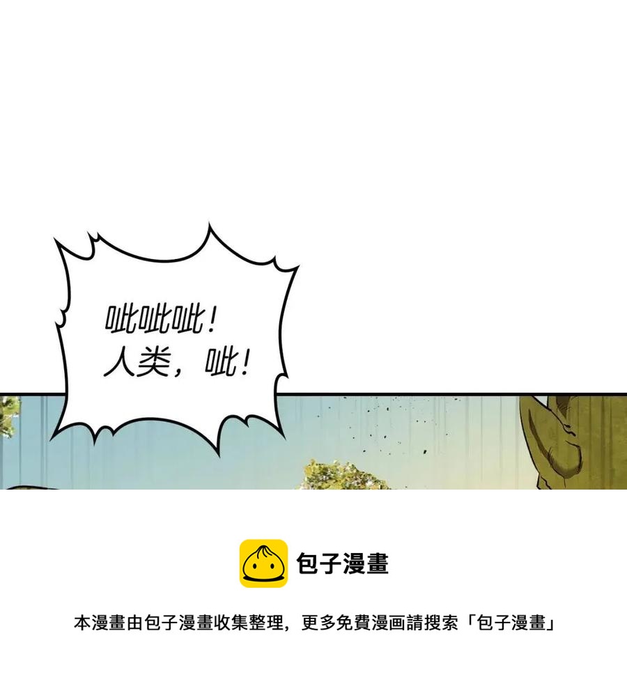 第17话 战意滔天68
