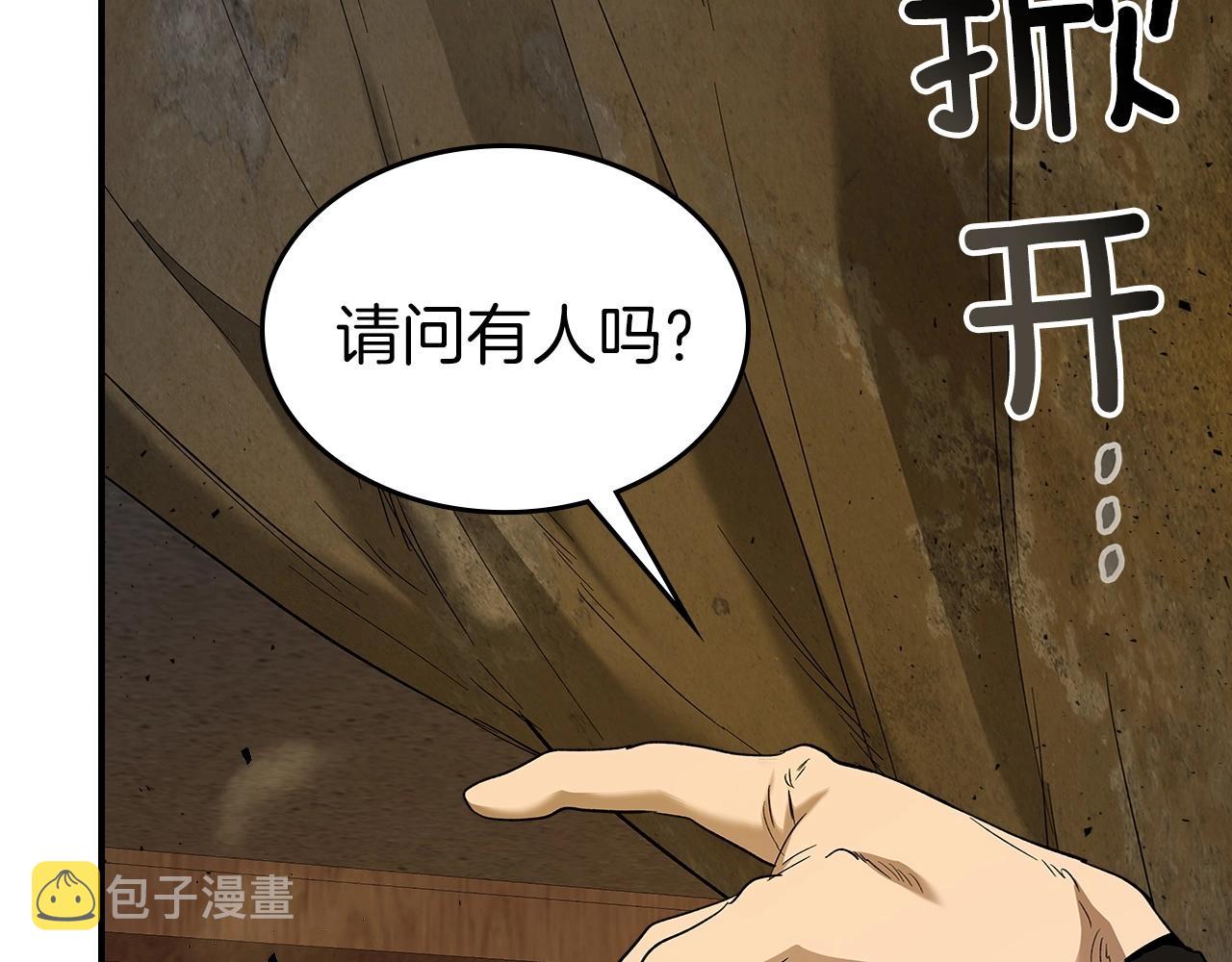 第24话 传说之匠48