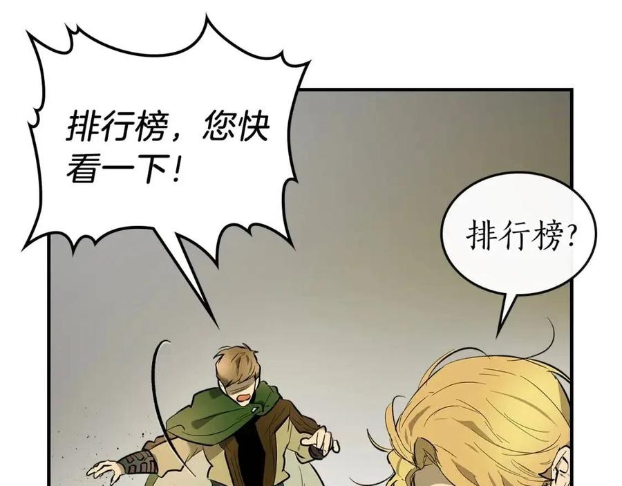 第17话 战意滔天171