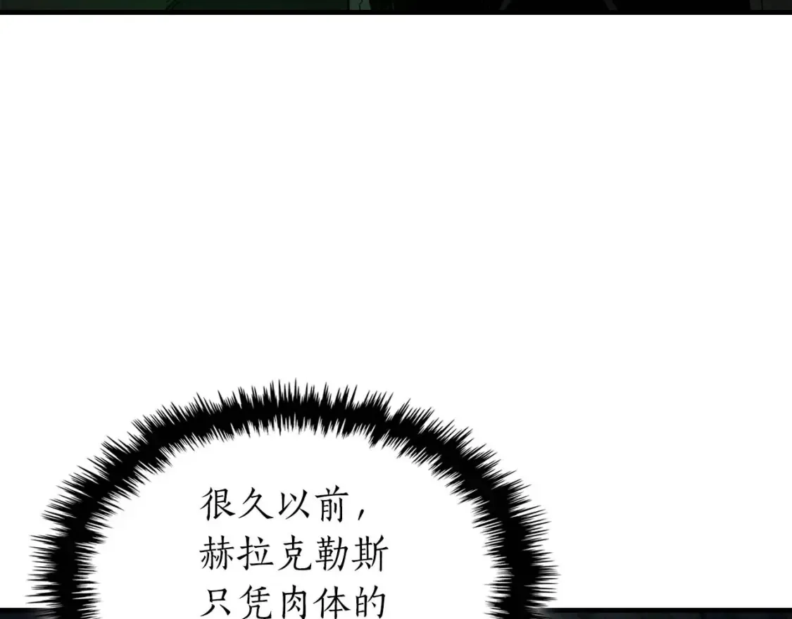 第104话 黑暗的权威46