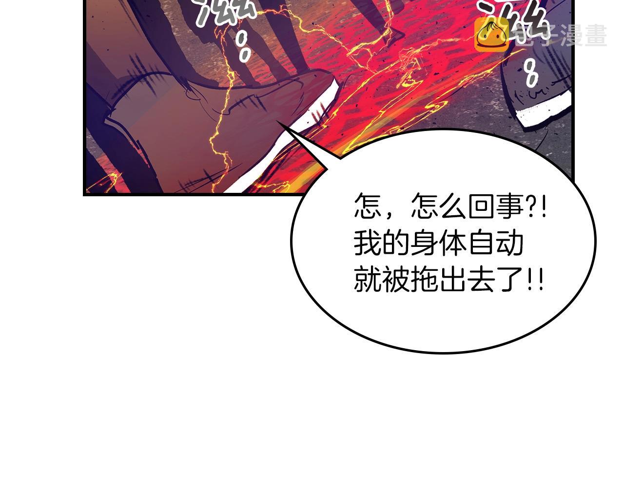 第4话 人性本恶216