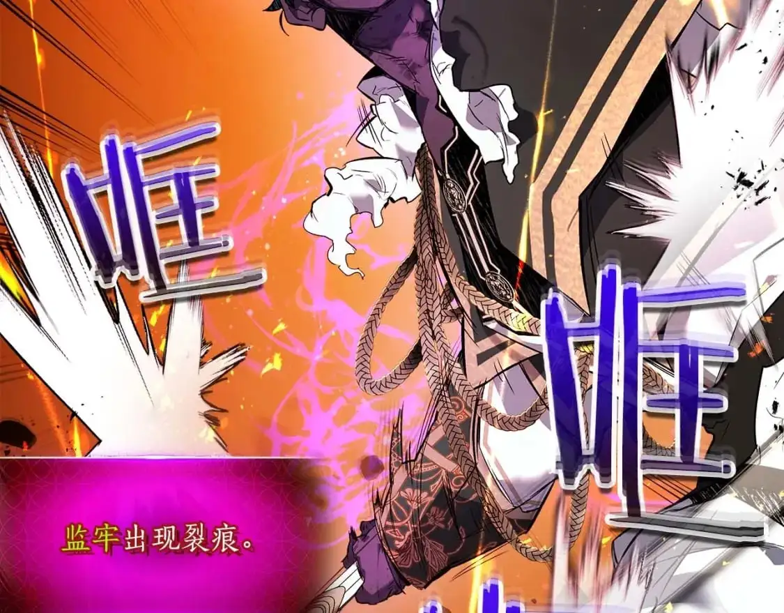 第91话 圆桌之王195