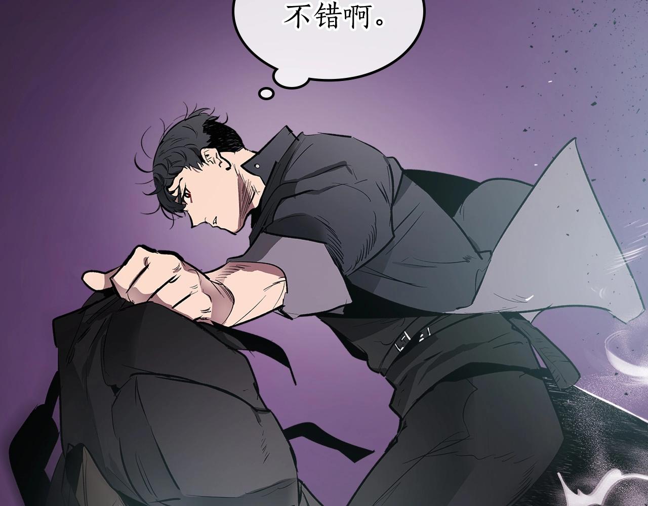 第3话 无与伦比的战绩158