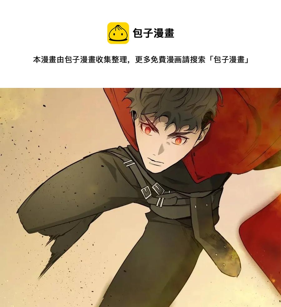第17话 战意滔天84