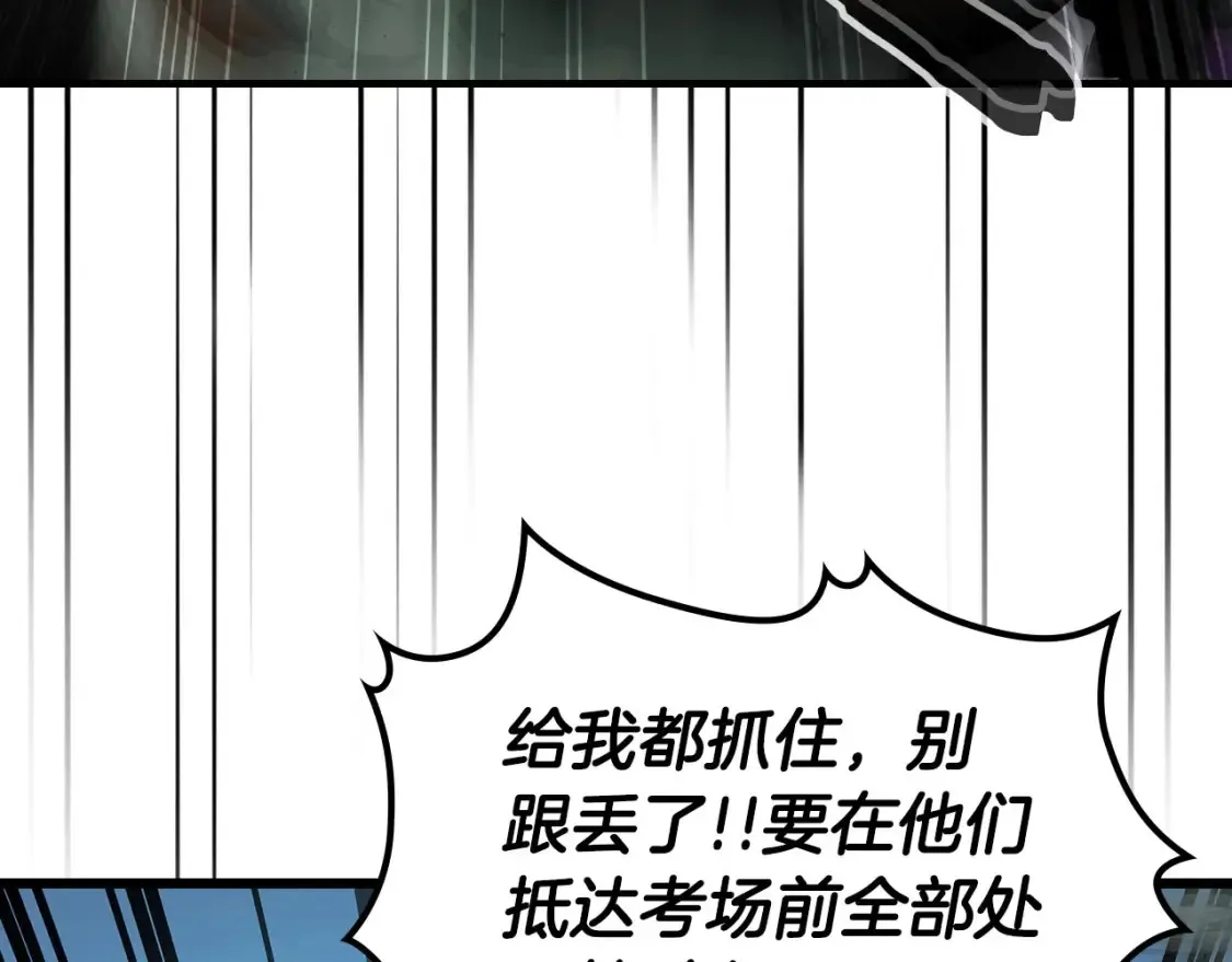 第66话 考验开始61
