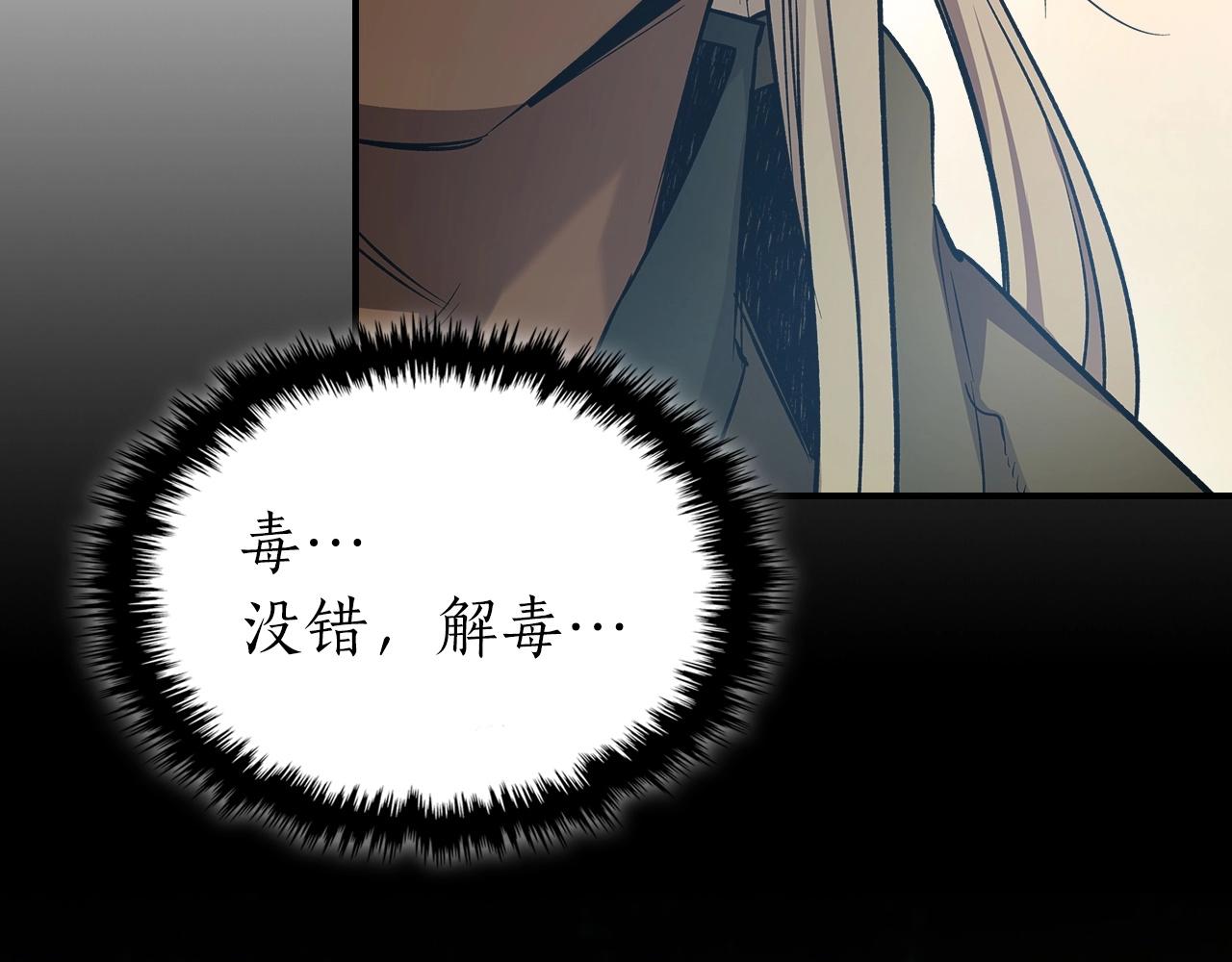 第39话 天魔灵183