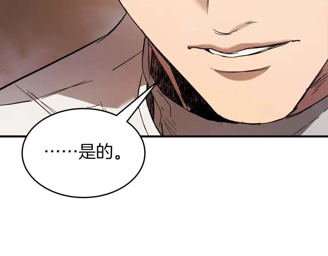 第95话 火眼金睛86