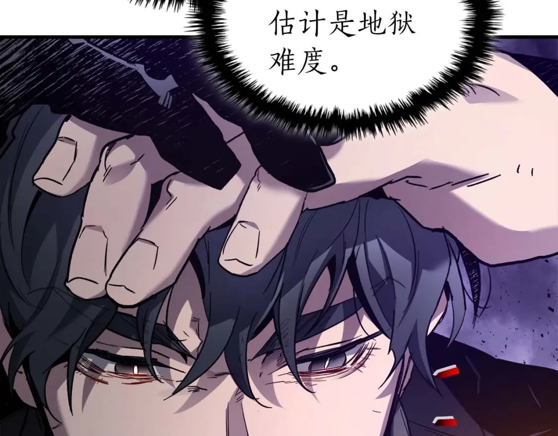 第76话 100层BOSS126