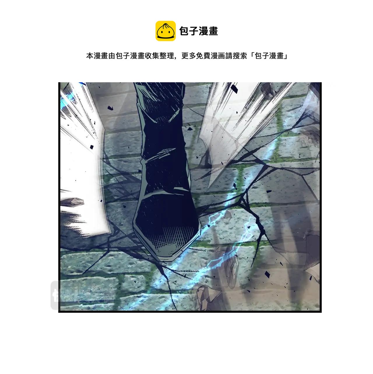 第30话 塔之意志40