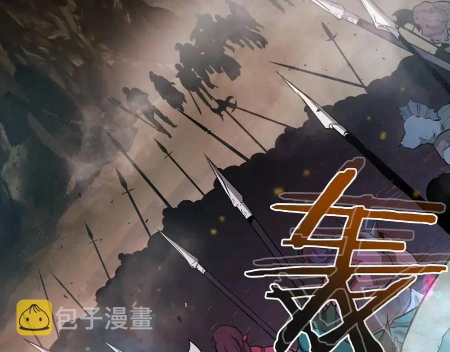 第19话 最后的Boss战205