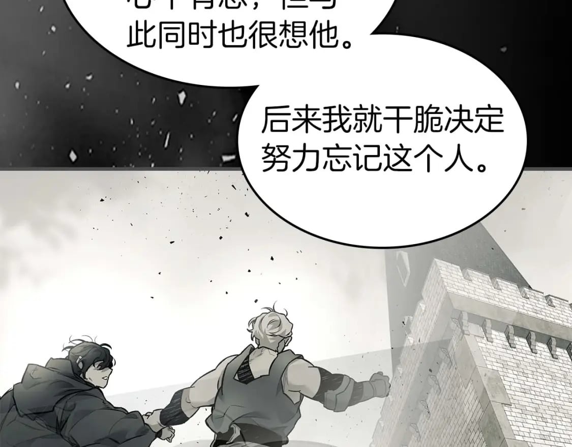 第85话 好久不见137
