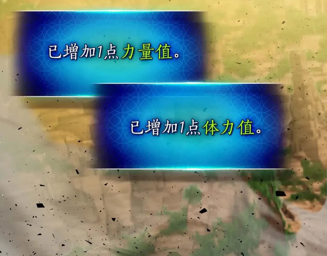 第101话 破坏平衡的怪物81