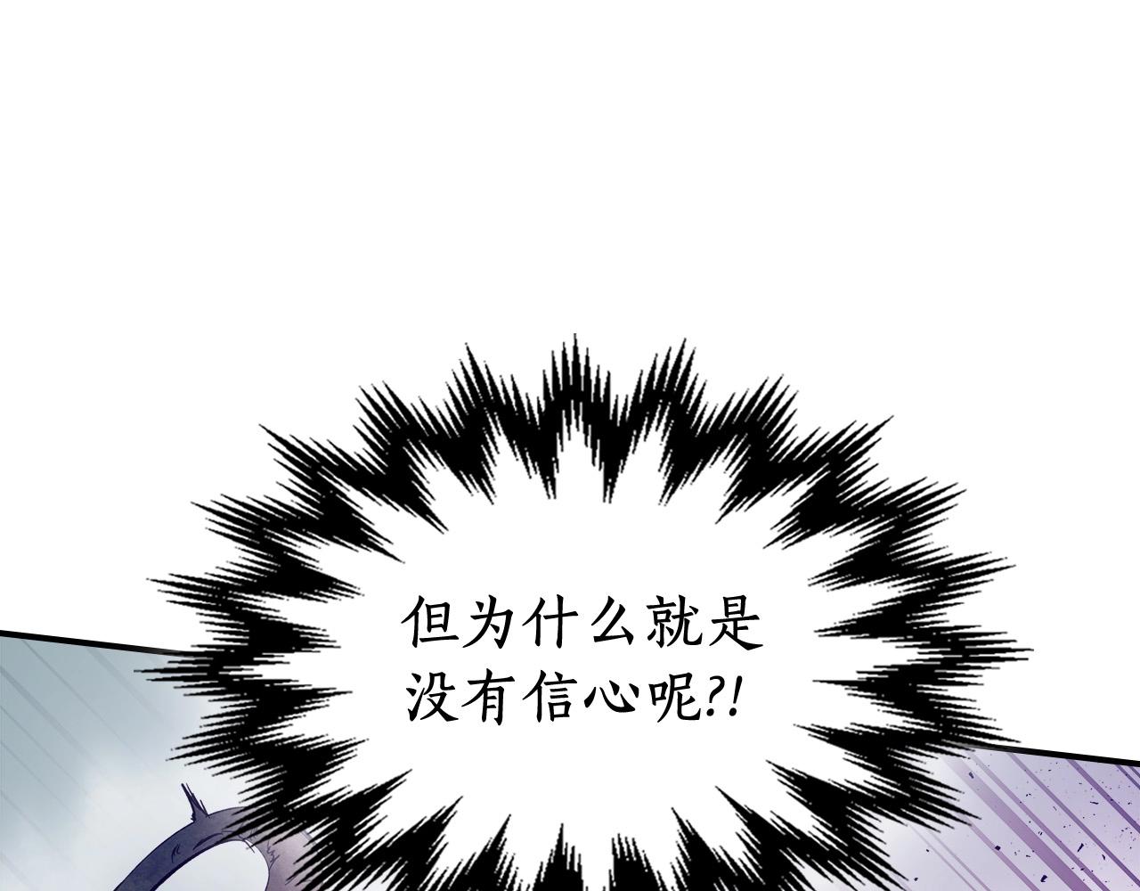 第8话 猎杀时刻194