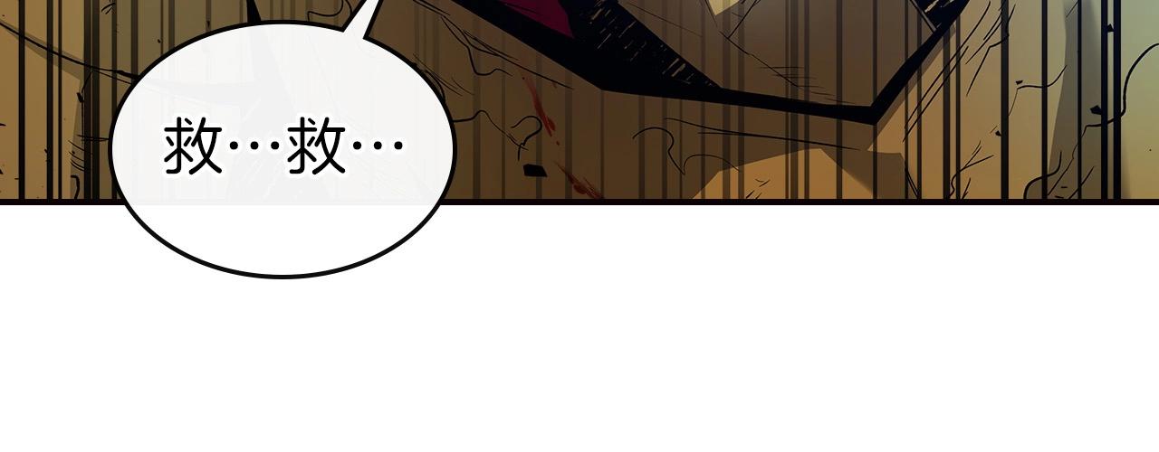 第30话 塔之意志227