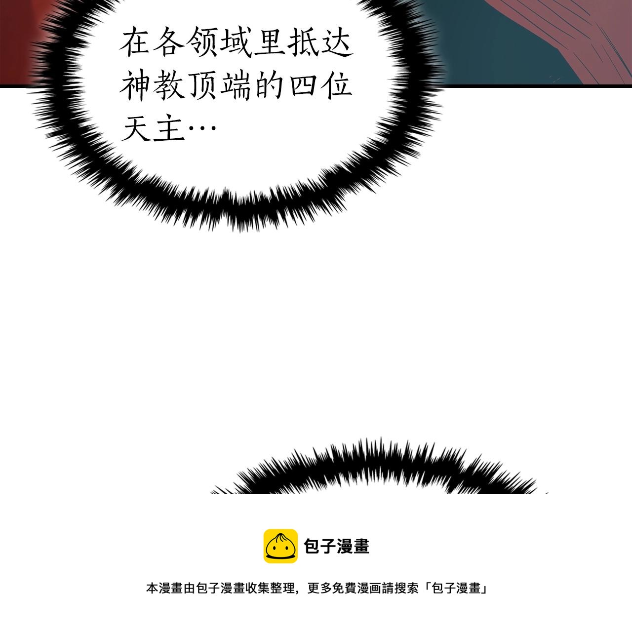 第37话 天子龙190