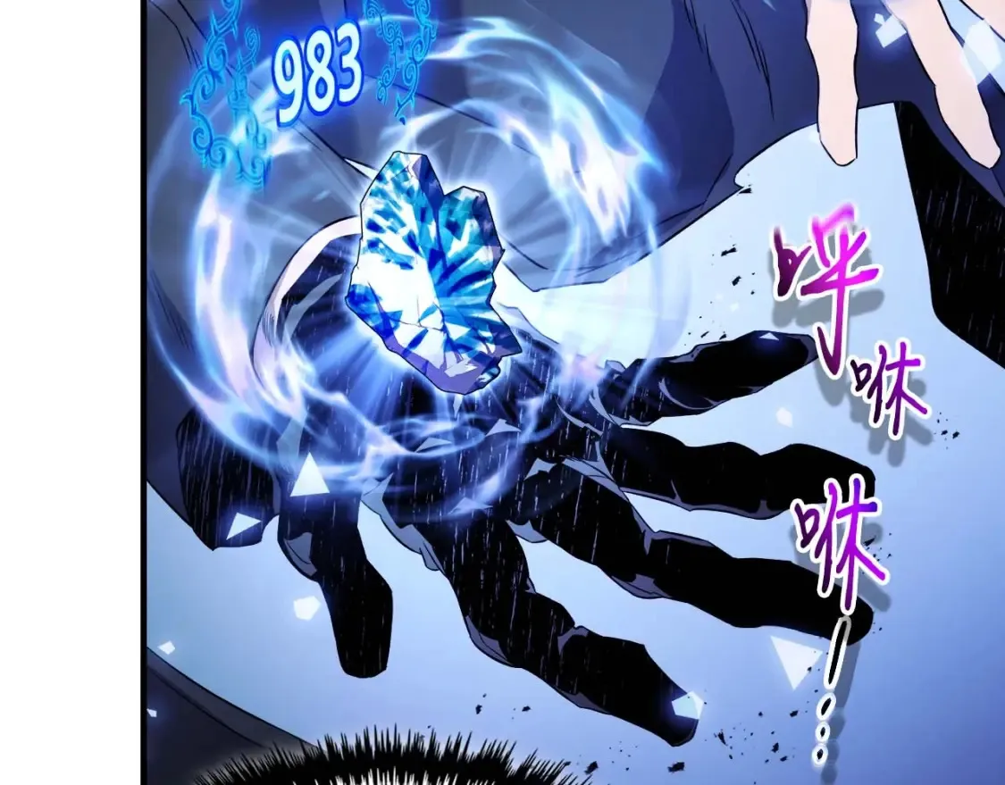 第101话 破坏平衡的怪物162