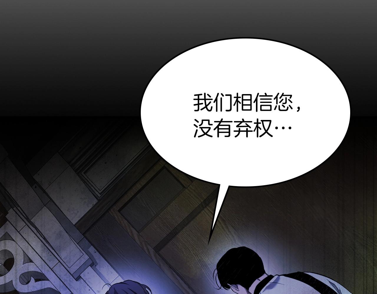 第45话 阿格利亚198
