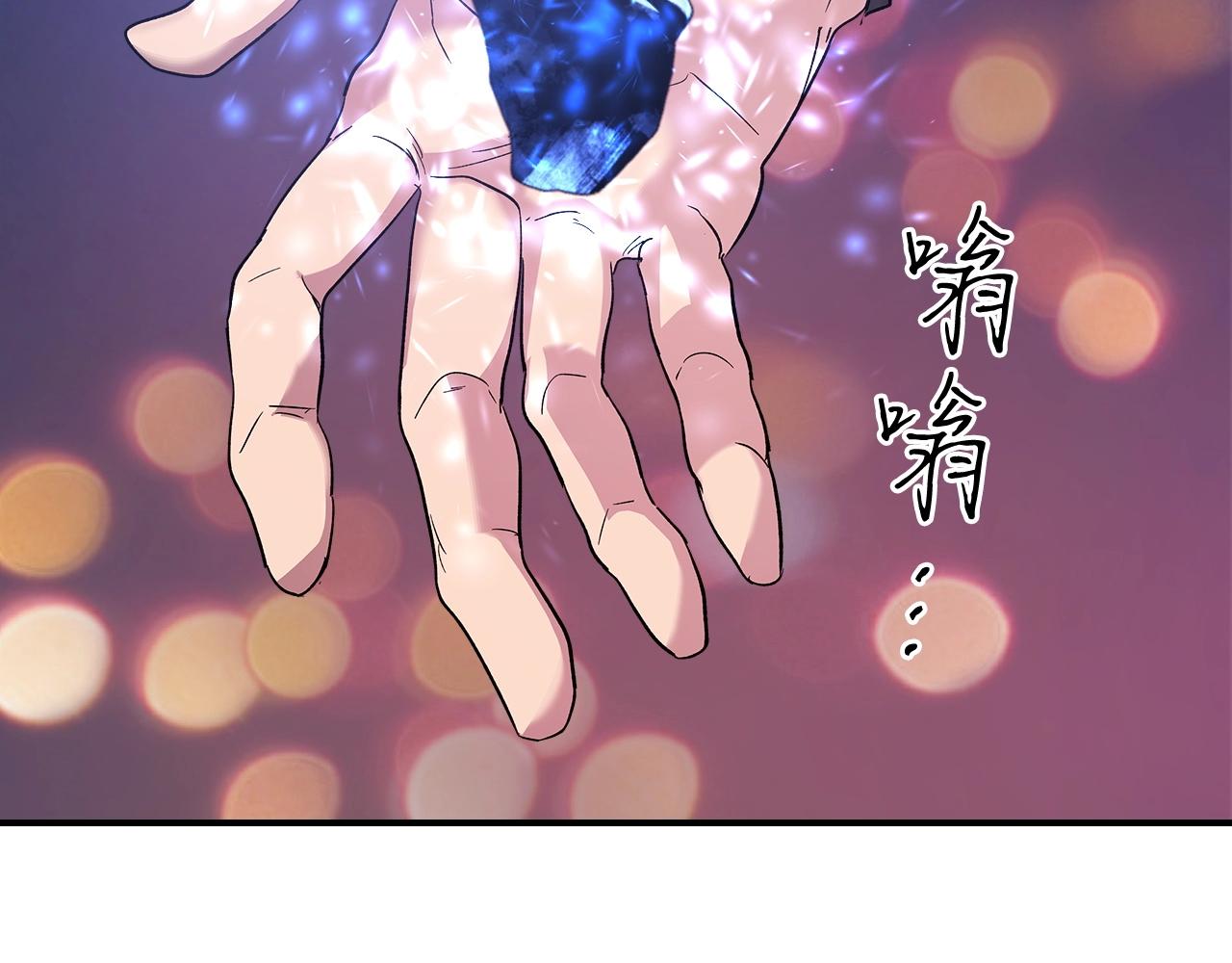 第23话 乌合之众240