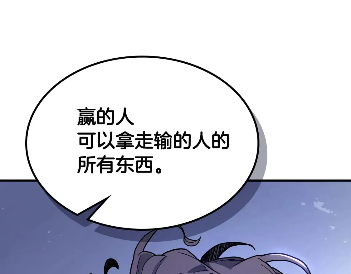 第106话100