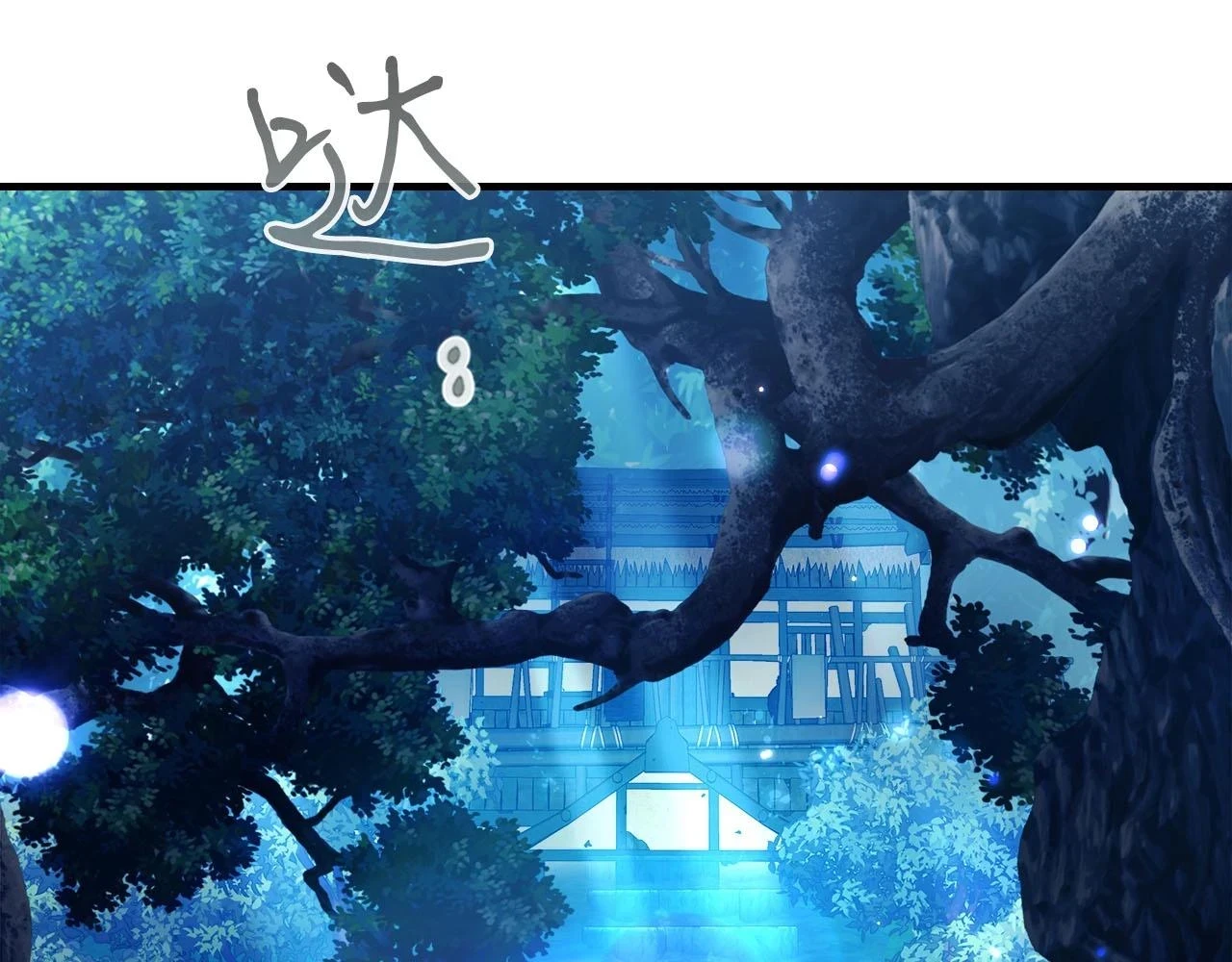 第62话 巨人族长老202