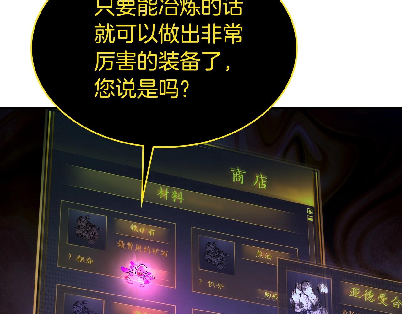 第44话 坐地起价194