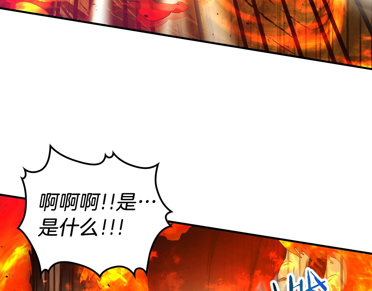 第26话 雷火交动190