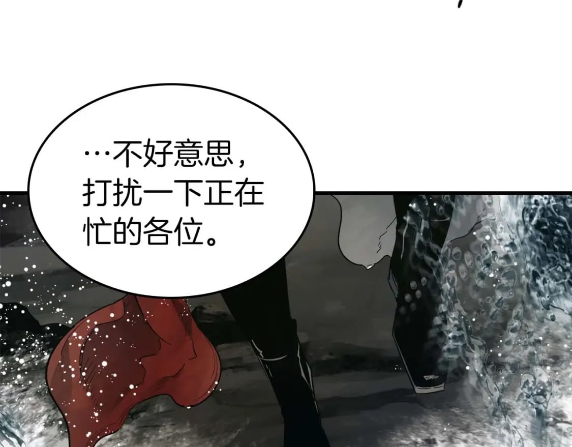 第70话 迎战波塞冬之子96