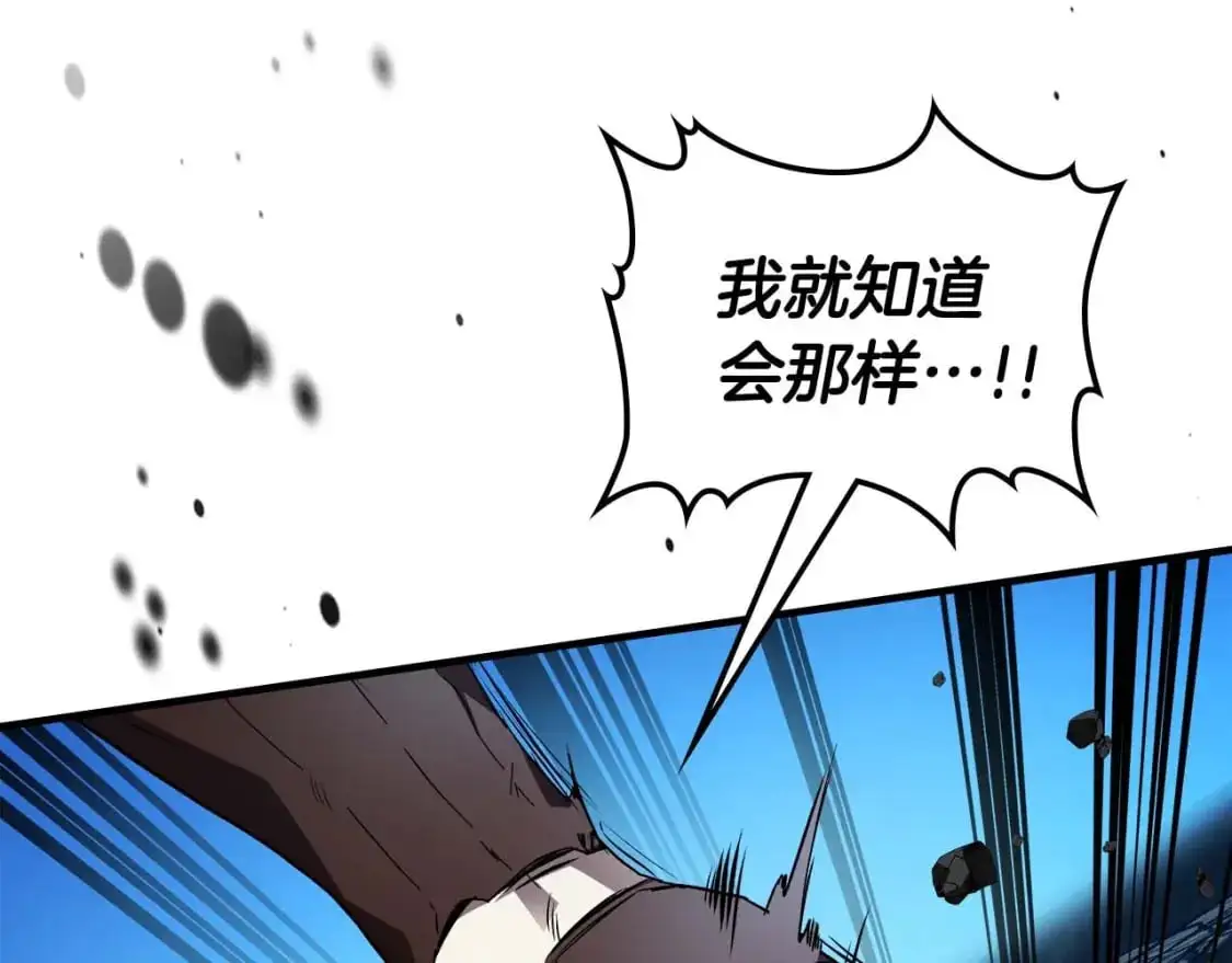 第93话 众神之战127