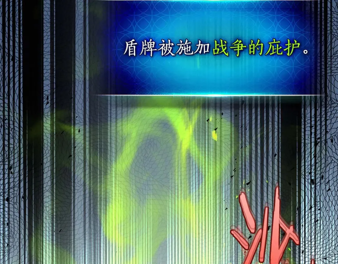第109话 脱身7