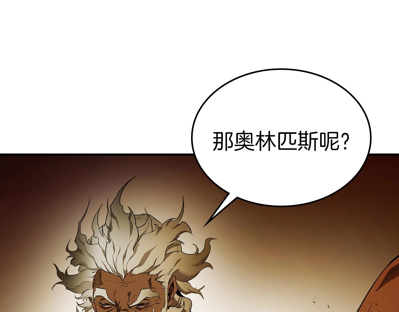 第32话 角斗场之战27