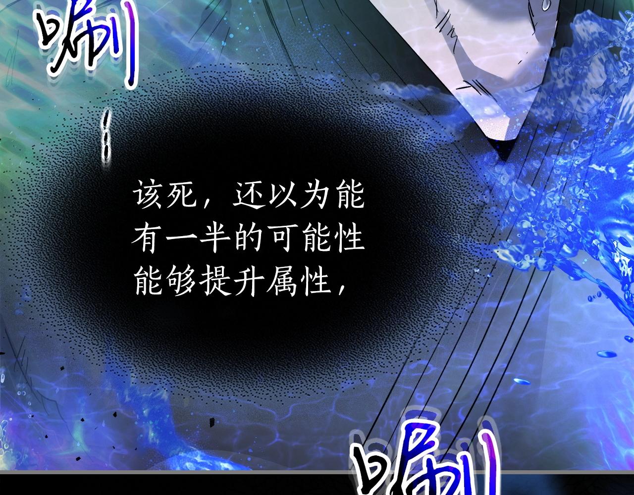 第一季最终话 大还丹140