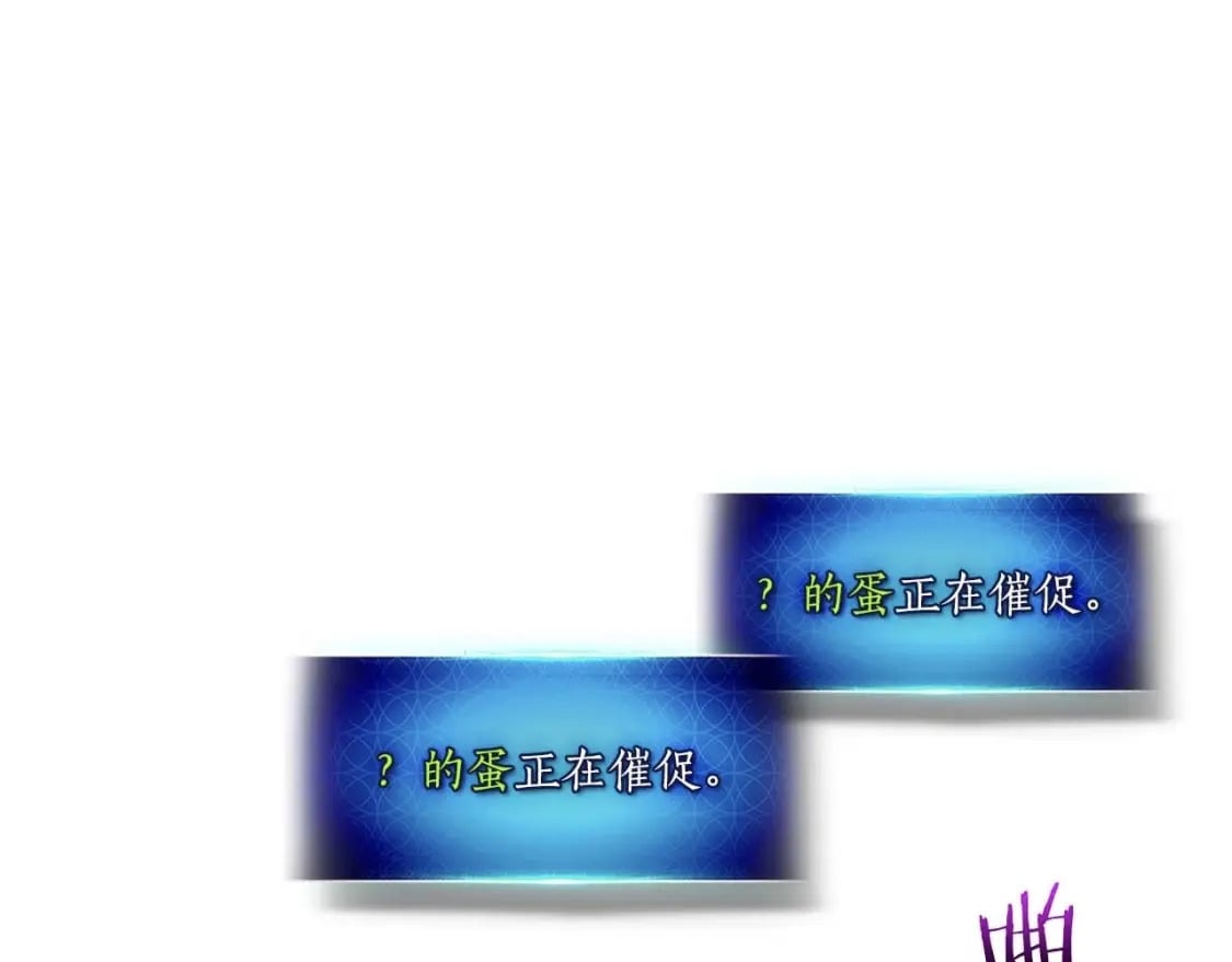 第84话 外神残骸226