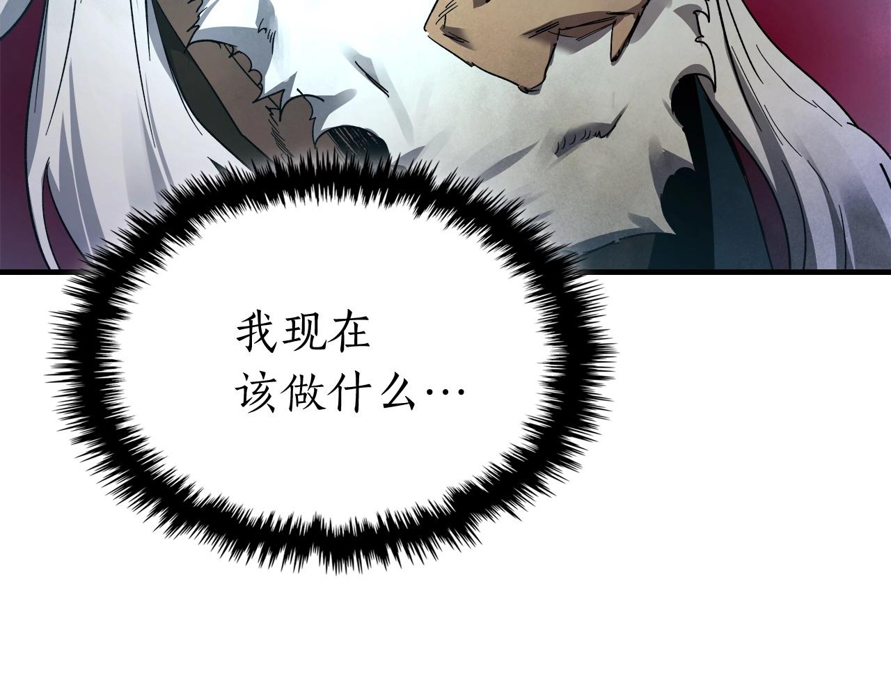 第44话 坐地起价53