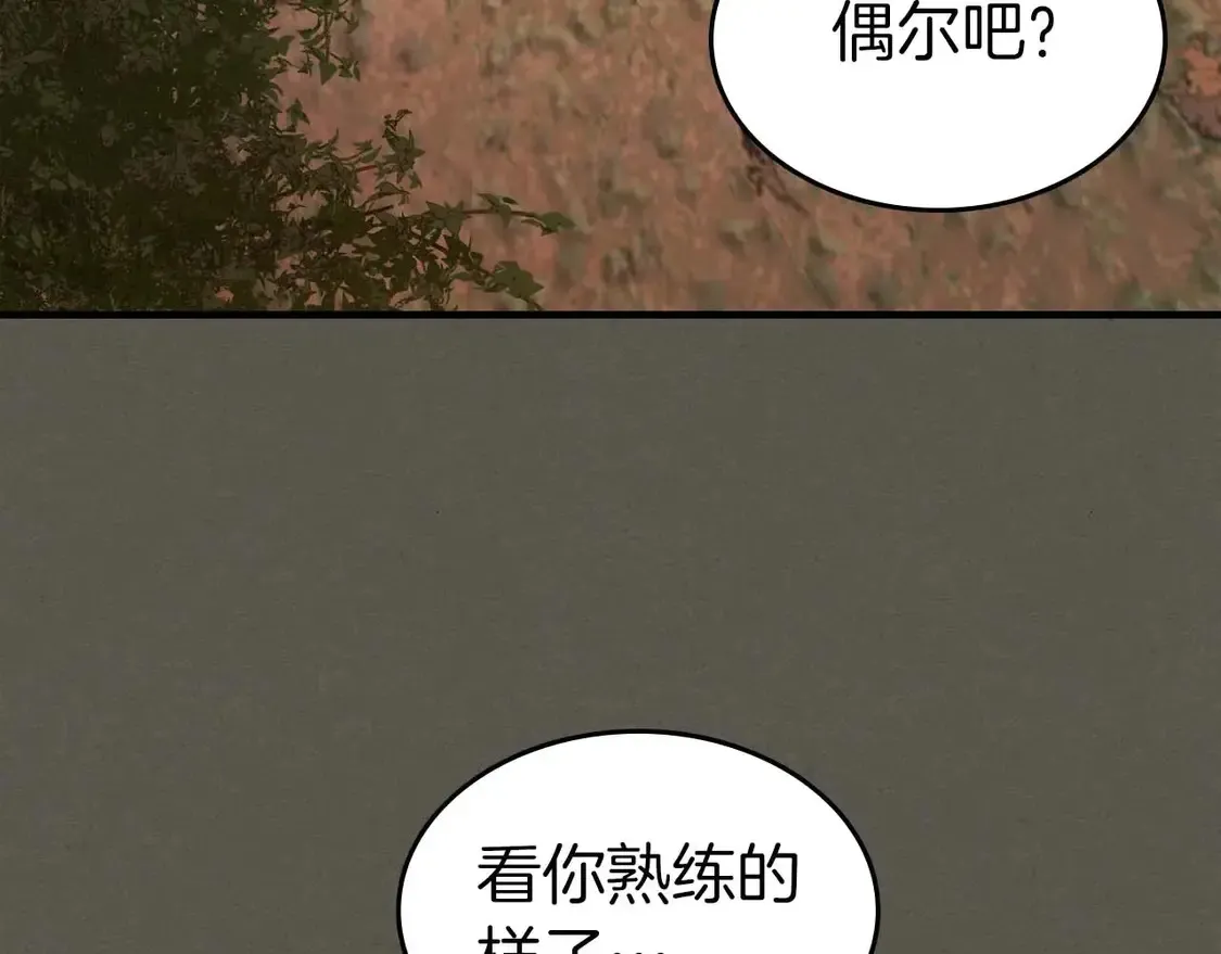 第110话78