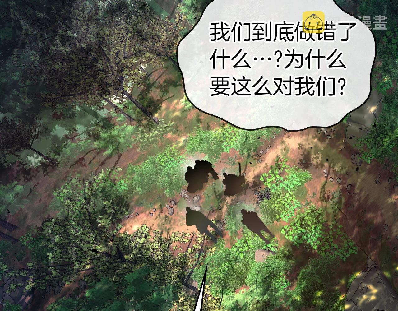 第一季最终话 大还丹157