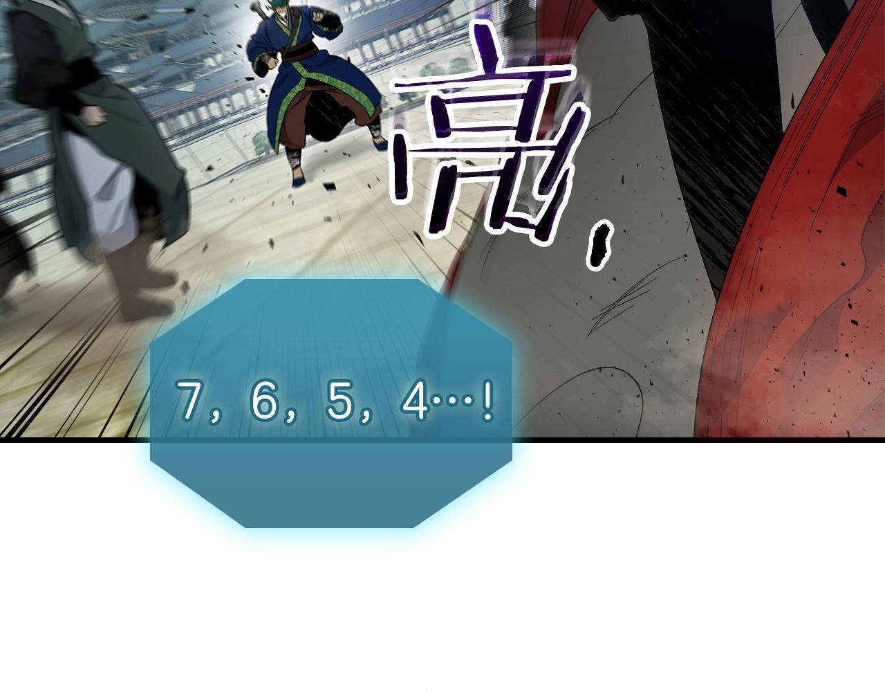 第56话 大会开始！110