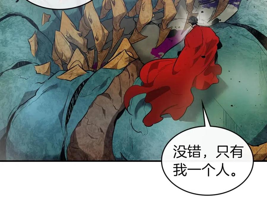 第18话 超越神的存在53