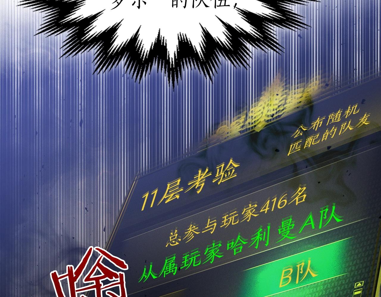 第44话 坐地起价95