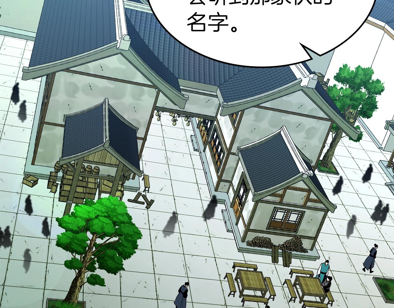 第53话 武林大会148