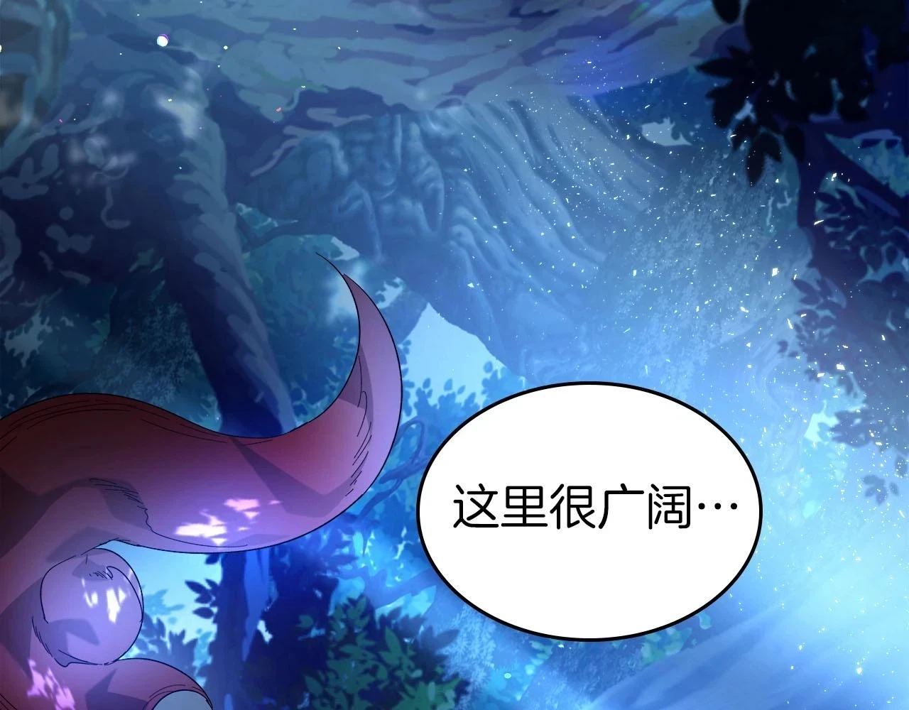 第63话 获得海石线索113