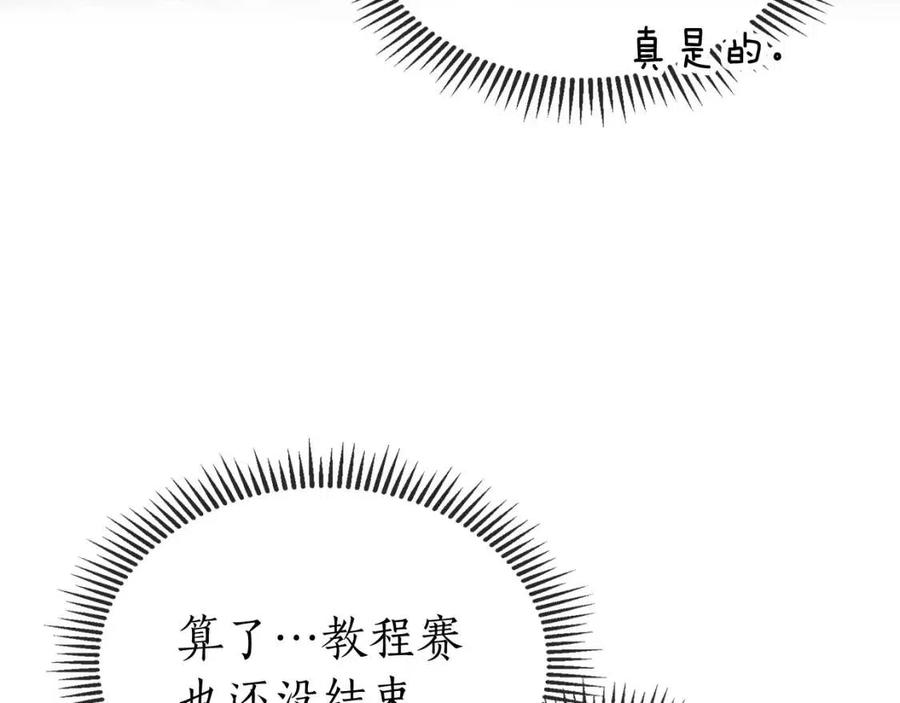 第15话 汇集世界18