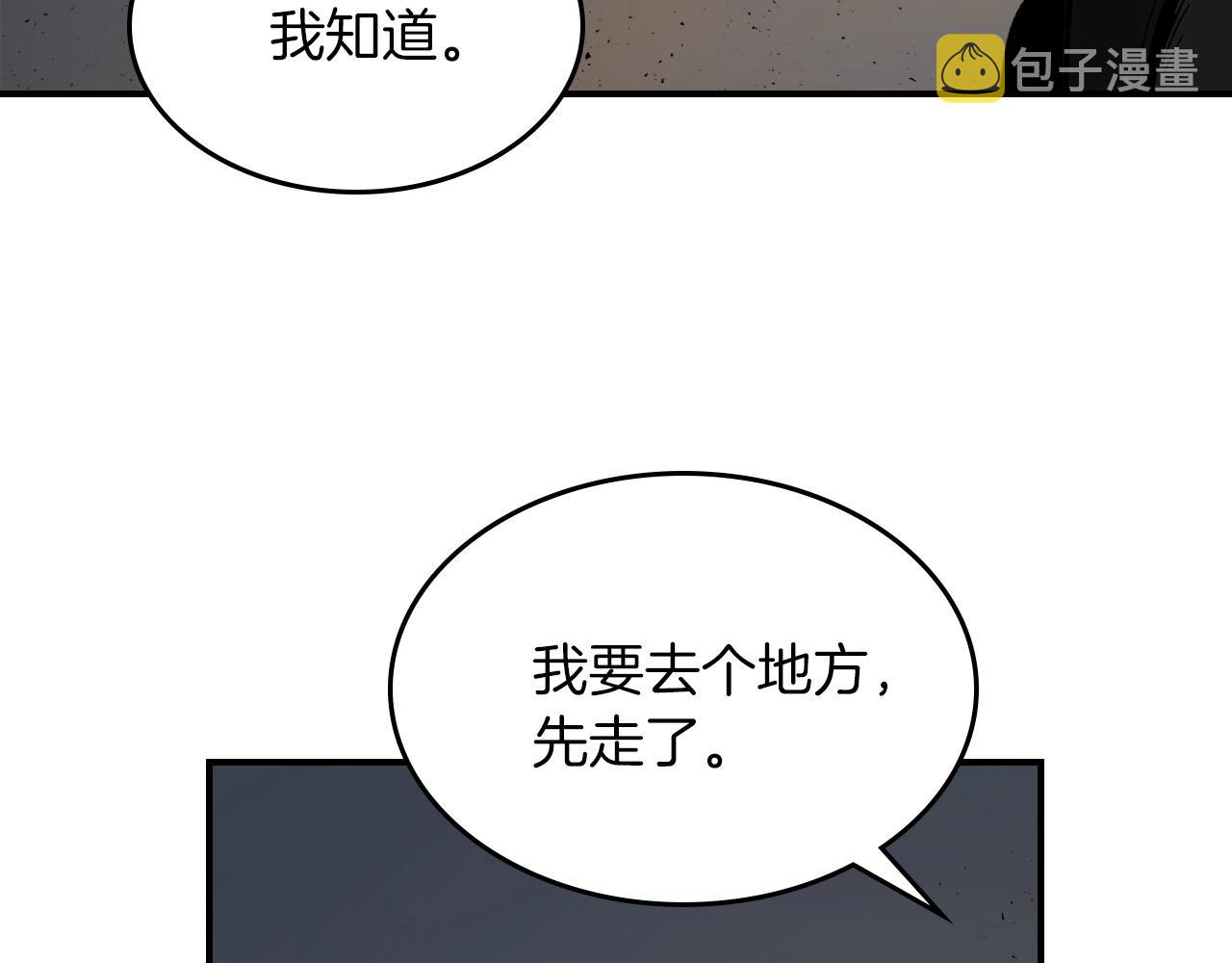 第4话 人性本恶43