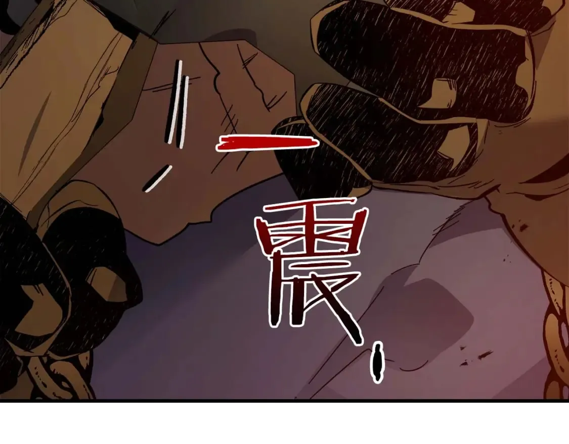 第80话 真假金幽元48