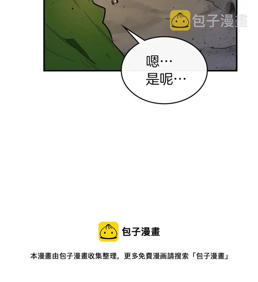 第17话 战意滔天196