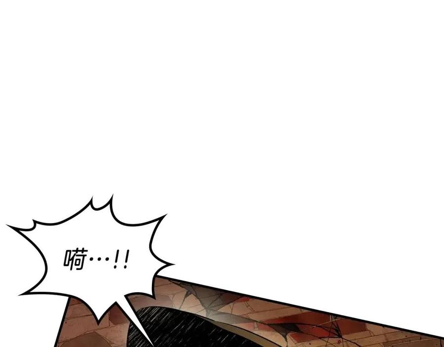 第21话 巨人屠杀者259