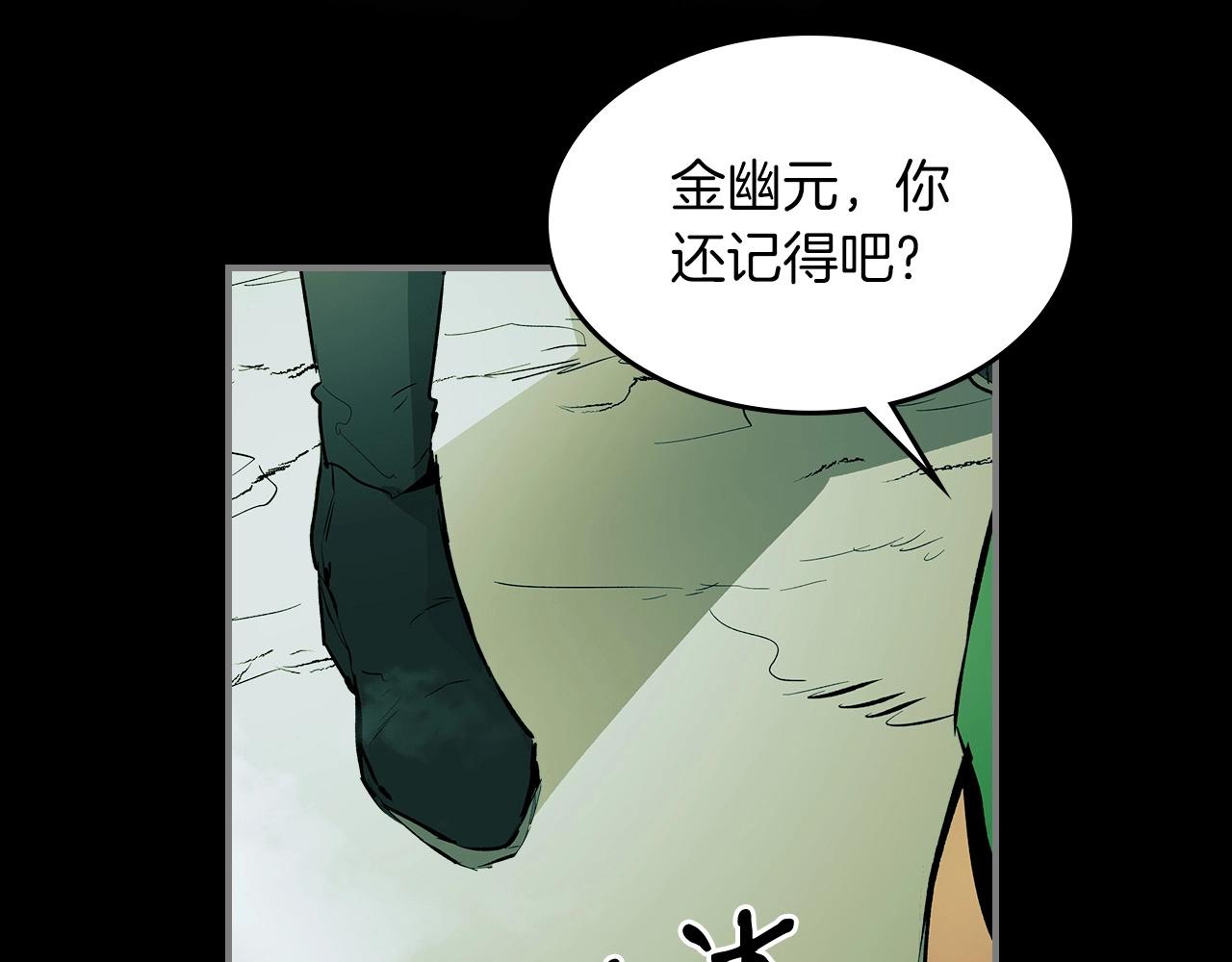 第1话 诸神的黄昏113