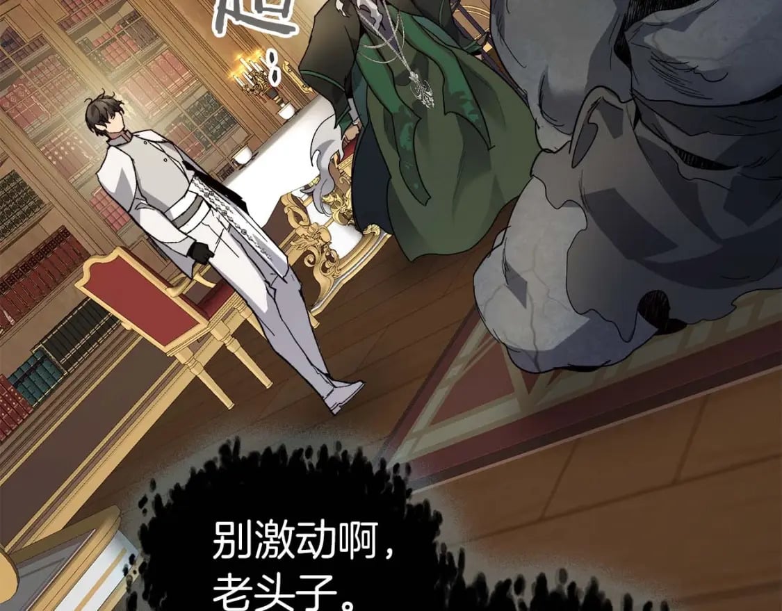 第85话 好久不见176