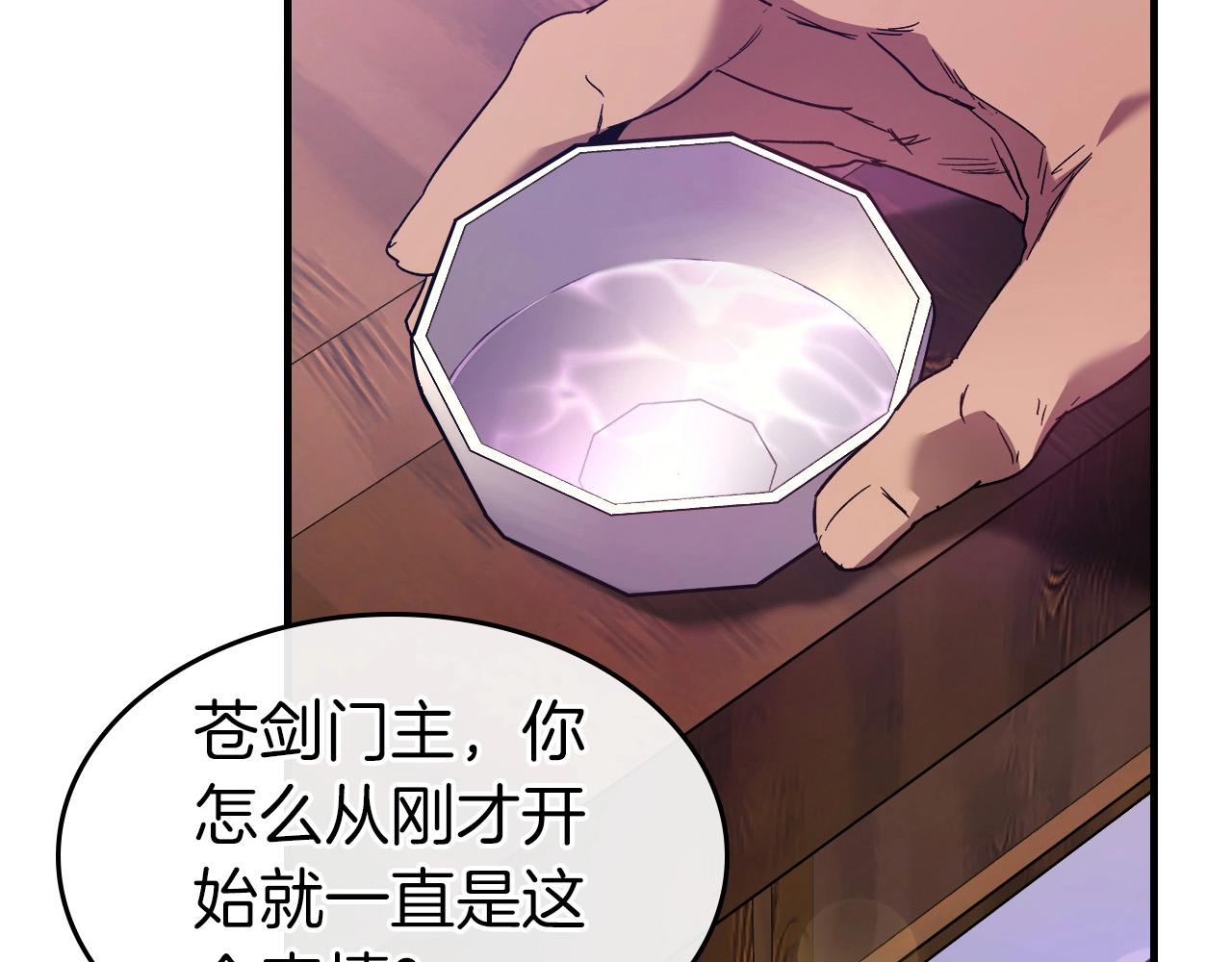 第58话 腐朽的武林6